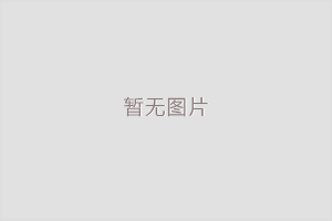 深圳安富消防消防电气防火安全检测，为企业电气设备发掘潜在安全风险，为企业保驾护航！