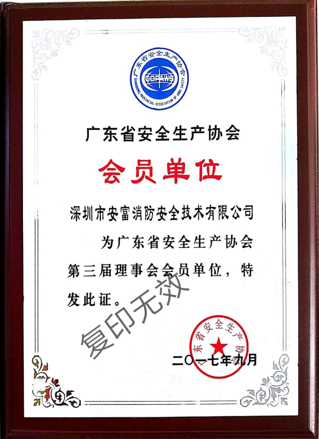 香港正版六六宝典