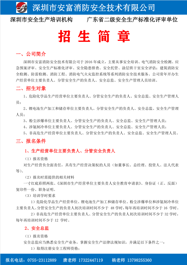 香港正版六六宝典