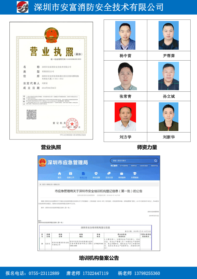 香港正版六六宝典