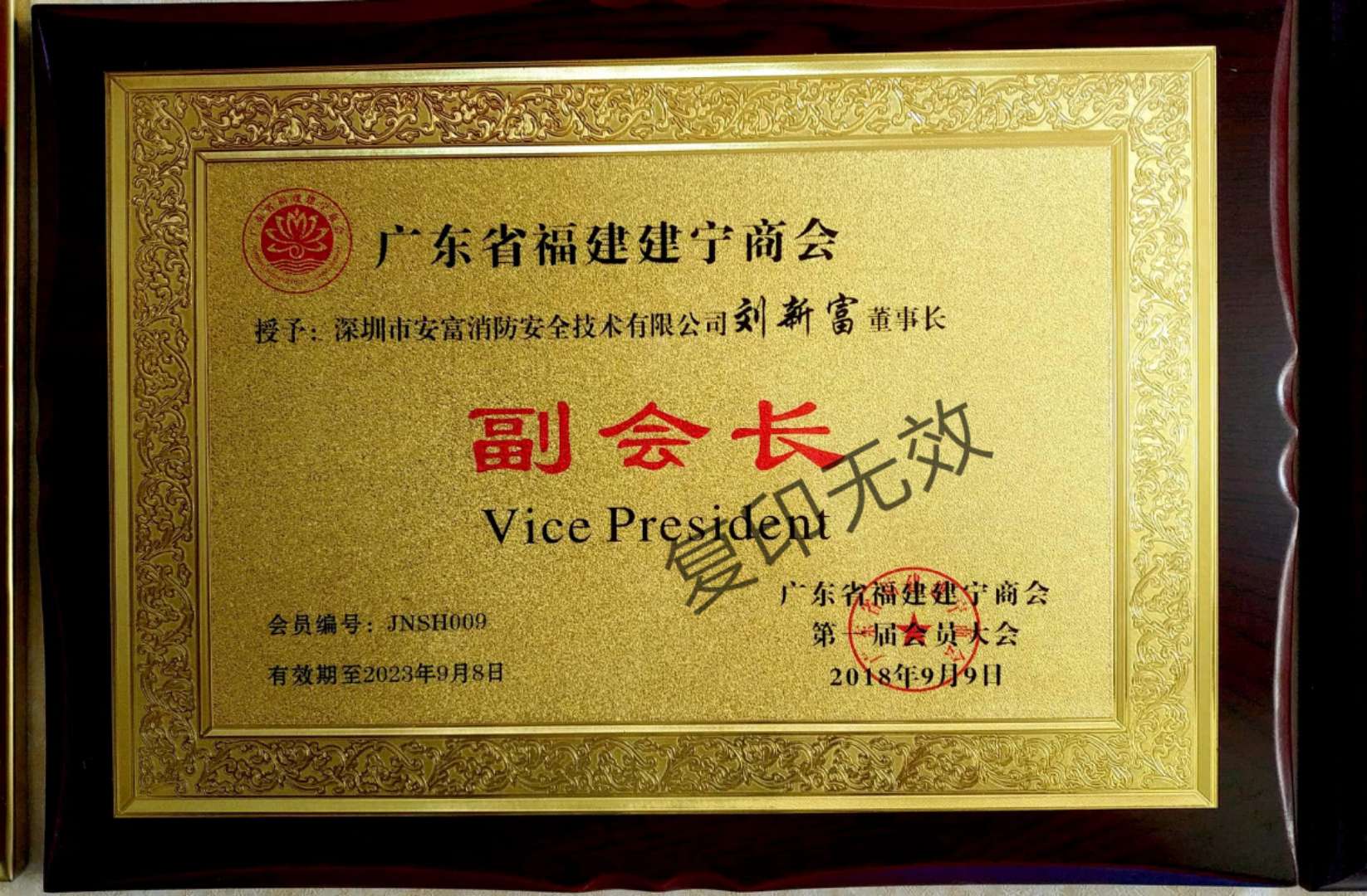 香港正版六六宝典