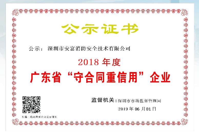 香港正版六六宝典