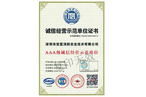 香港正版六六宝典