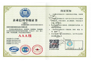 香港正版六六宝典