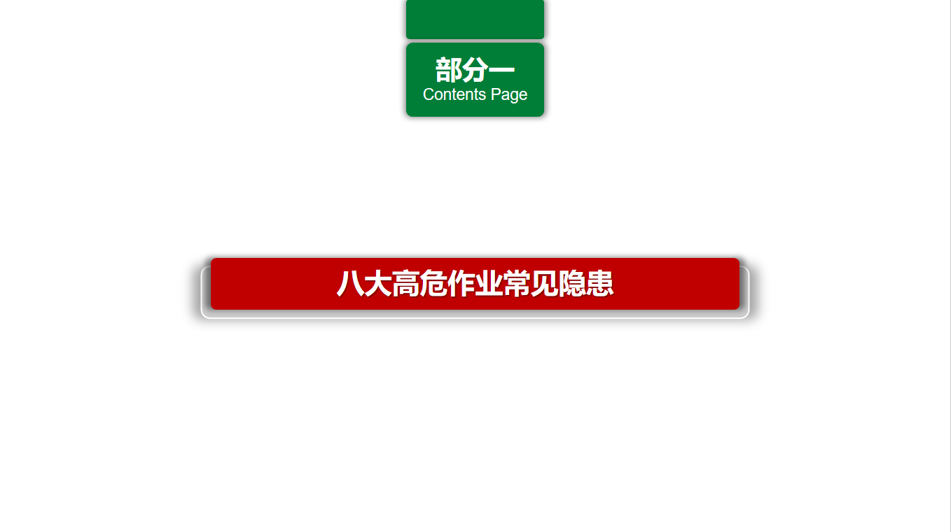 香港正版六六宝典