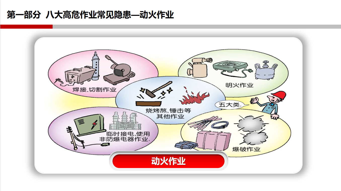 香港正版六六宝典