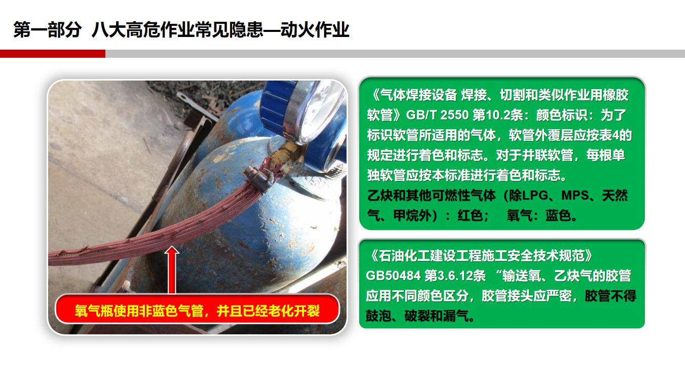 香港正版六六宝典