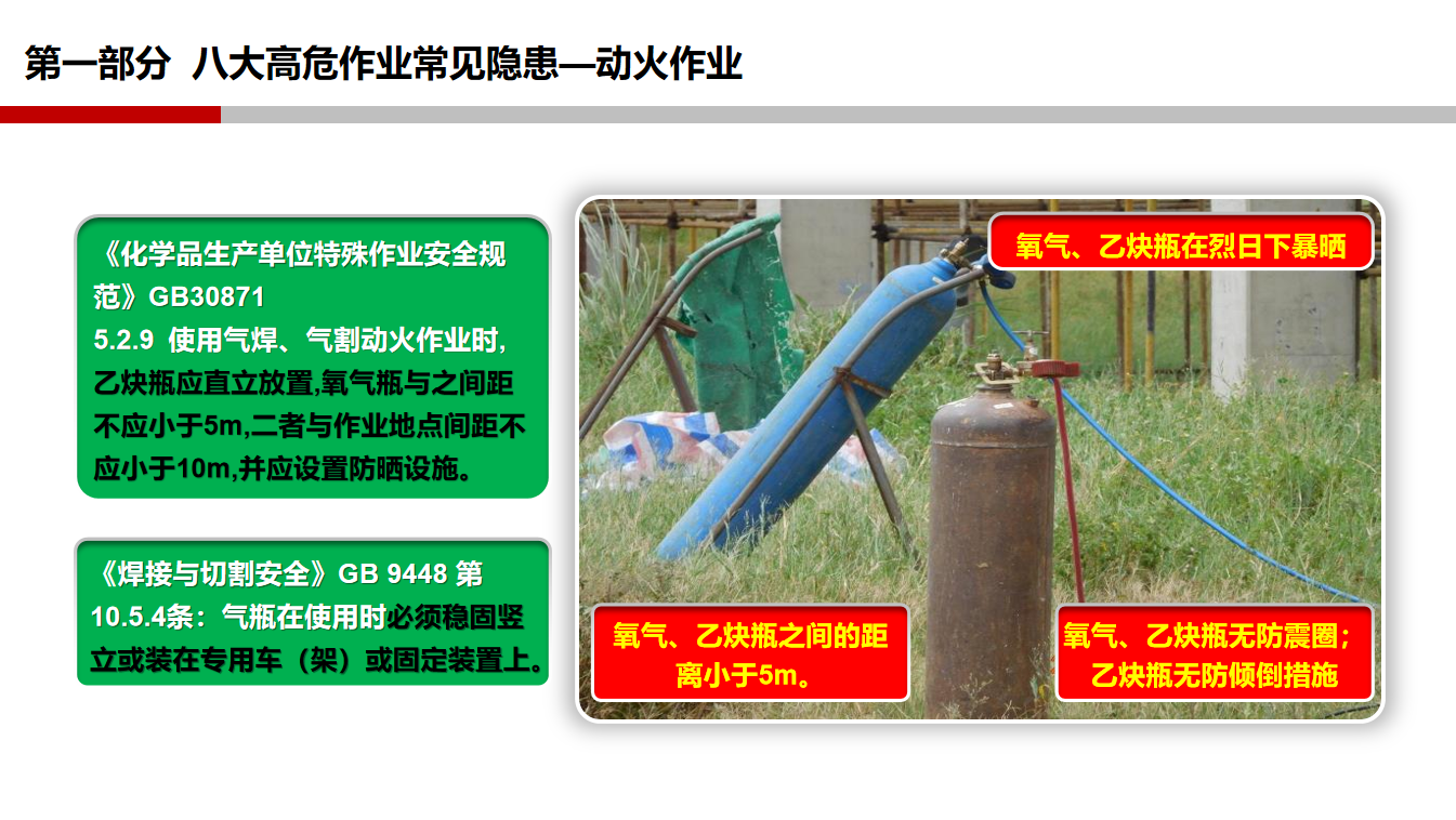 香港正版六六宝典