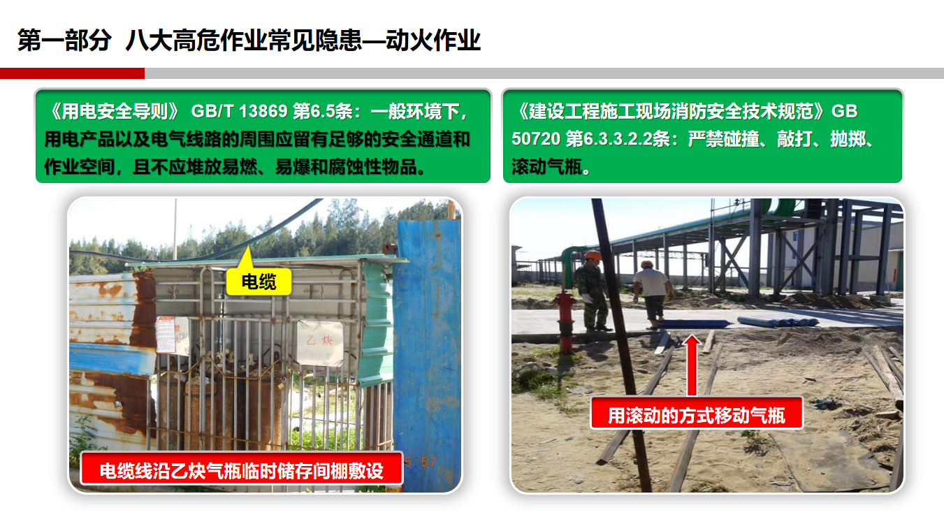 香港正版六六宝典