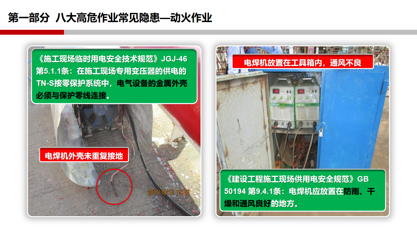 香港正版六六宝典