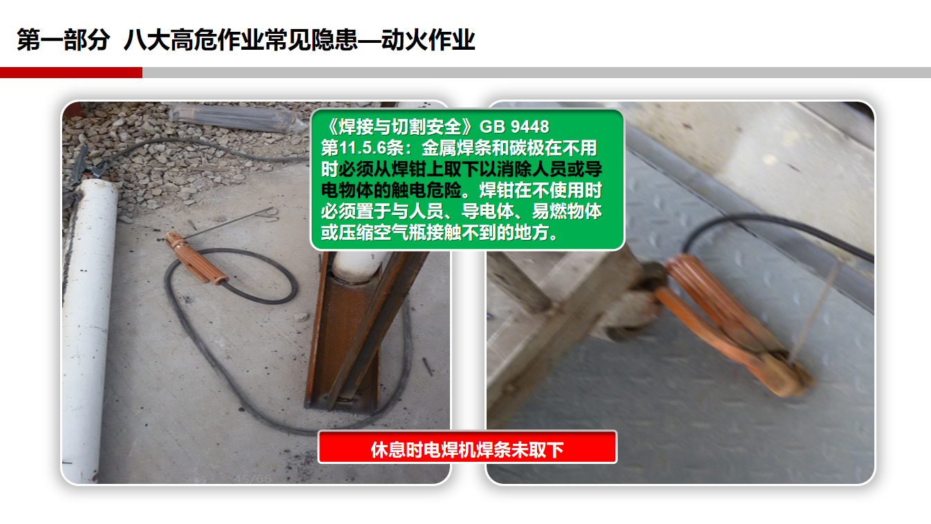 香港正版六六宝典