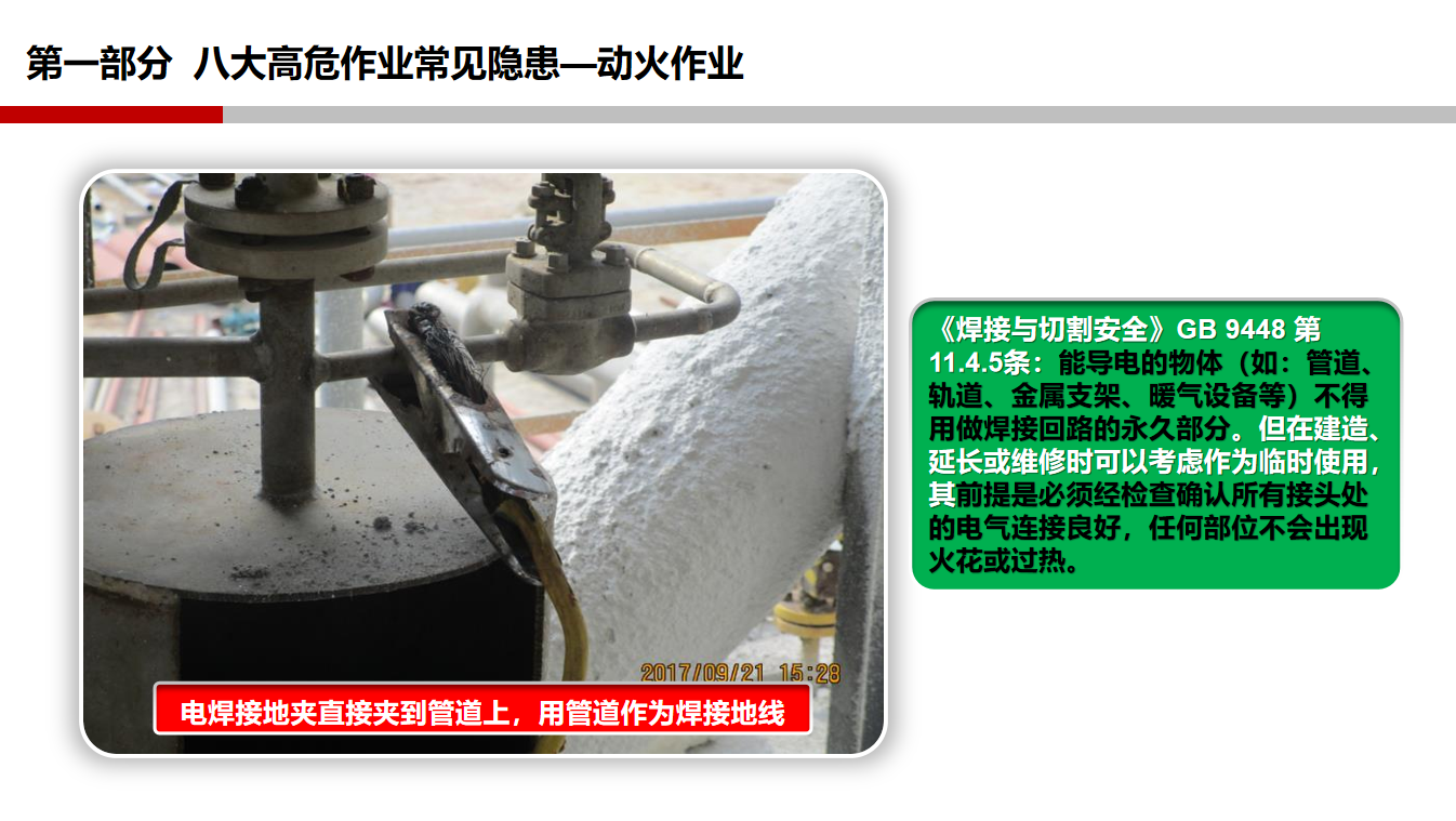 香港正版六六宝典