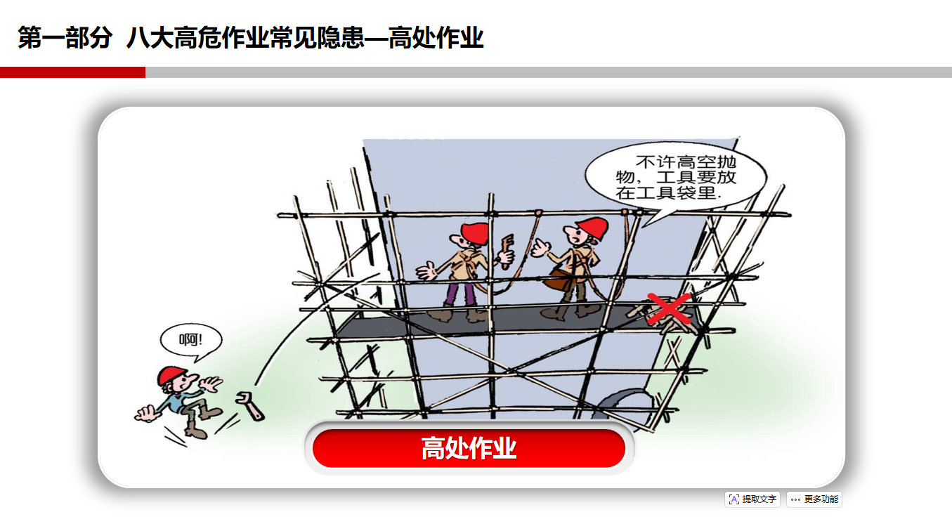 香港正版六六宝典