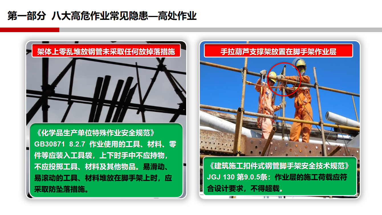 香港正版六六宝典