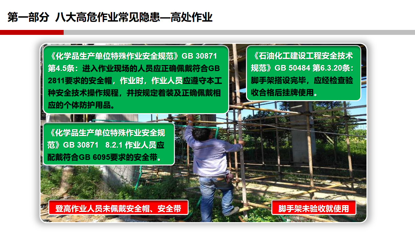 香港正版六六宝典