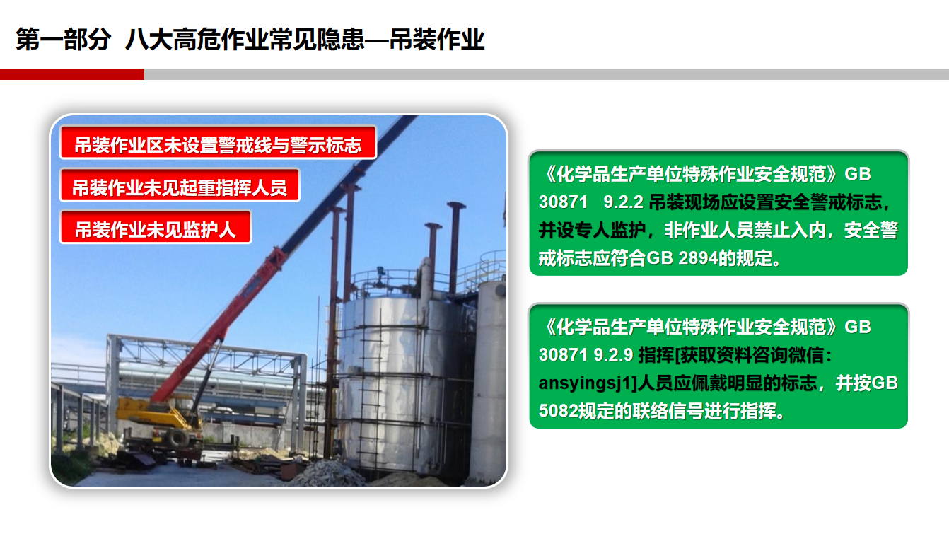 香港正版六六宝典
