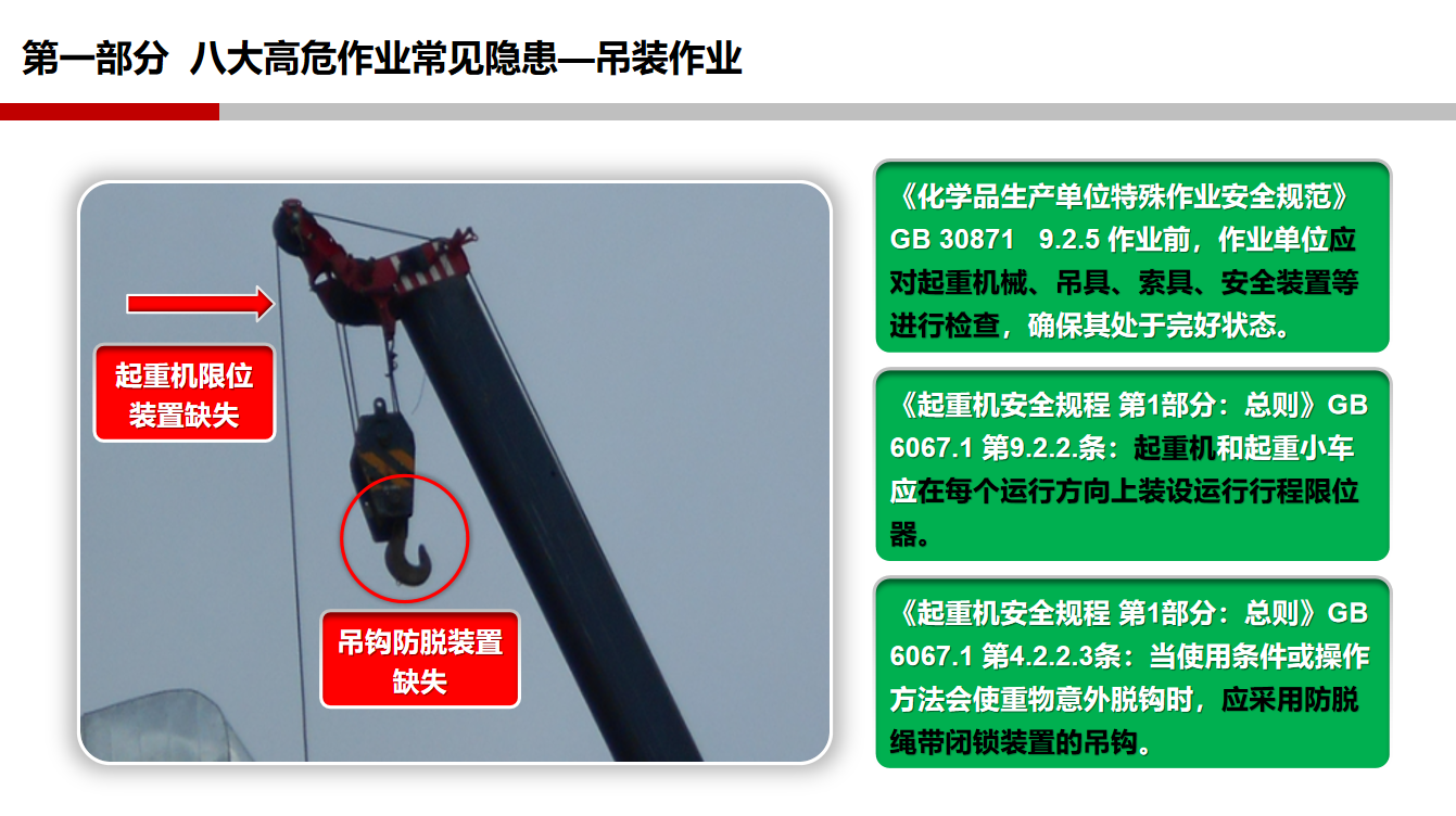 香港正版六六宝典