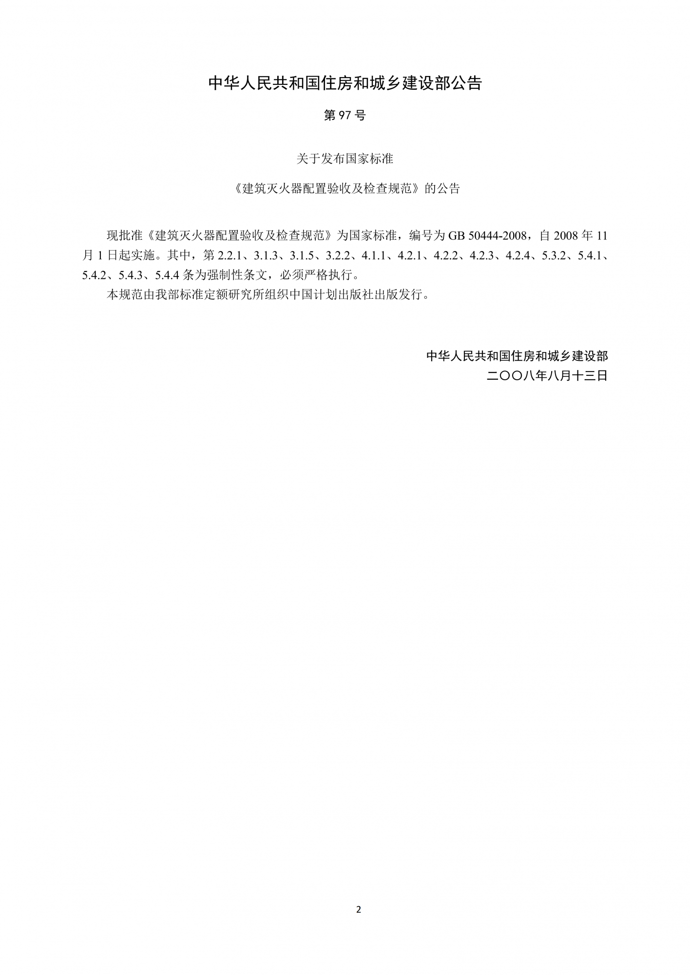 香港正版六六宝典