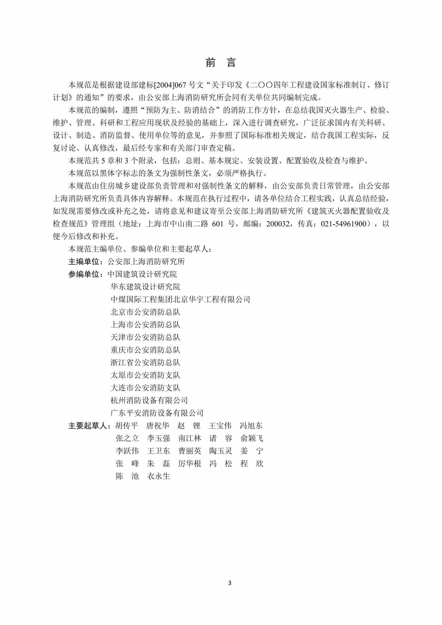 香港正版六六宝典