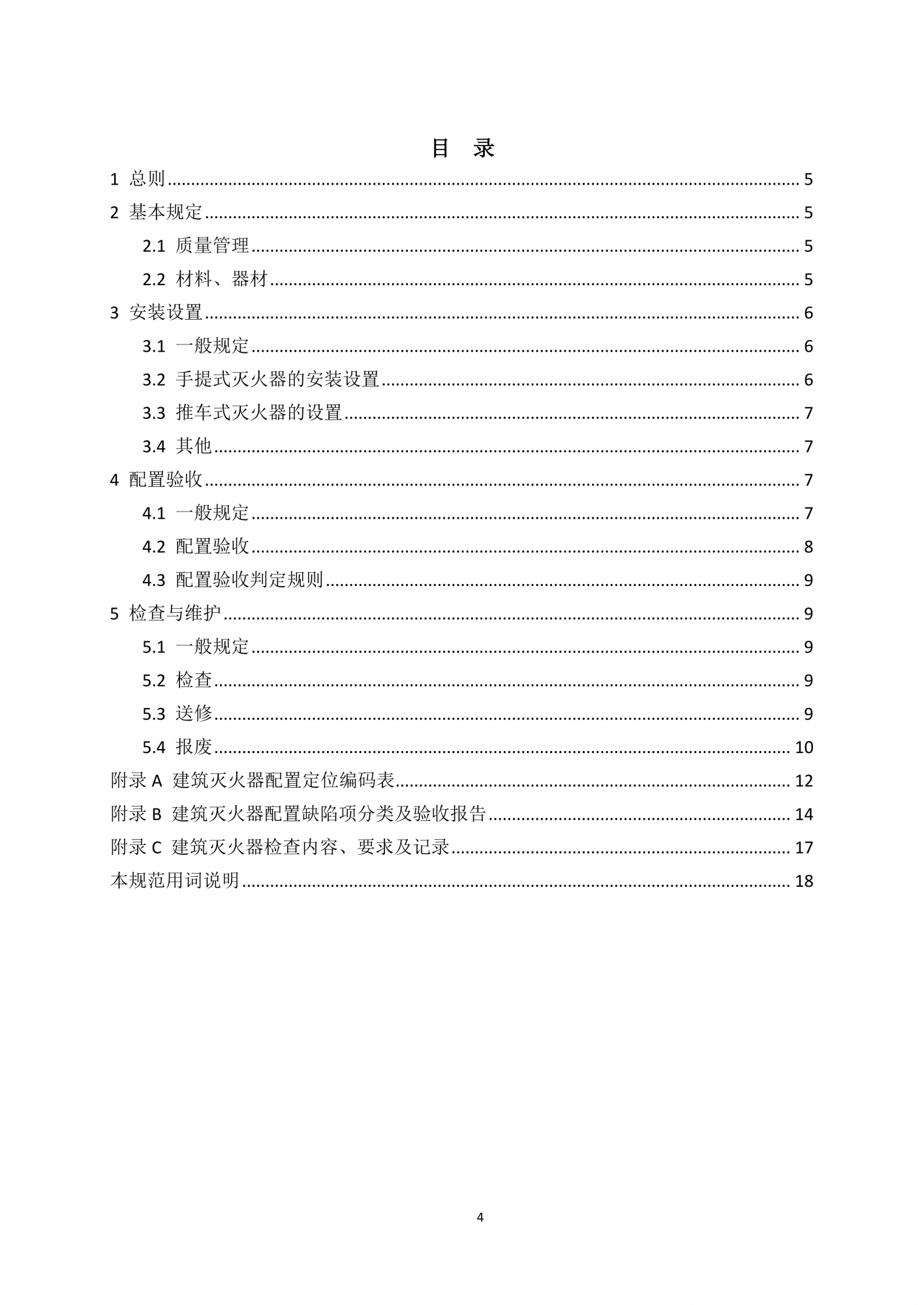 香港正版六六宝典