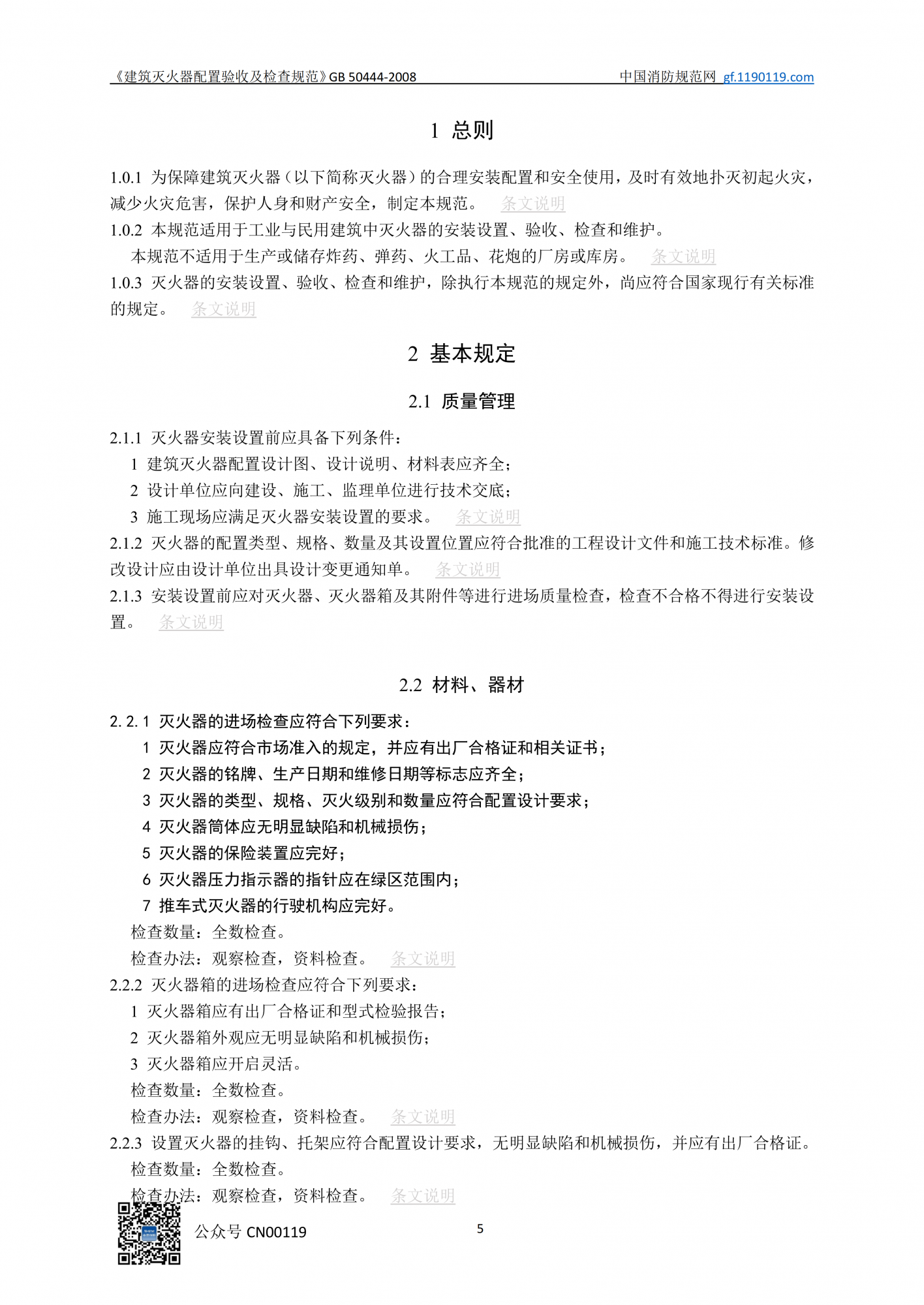 香港正版六六宝典