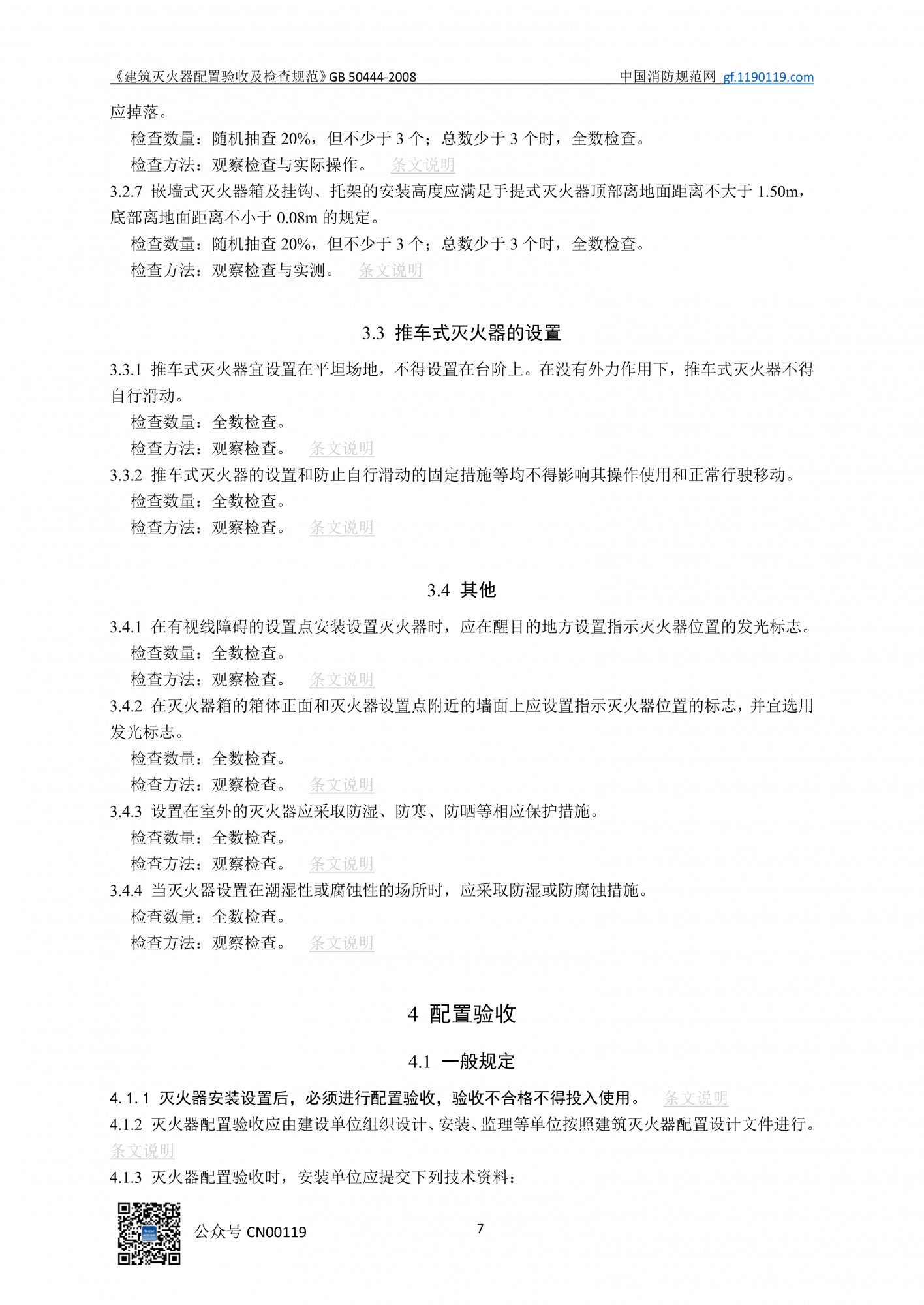 香港正版六六宝典