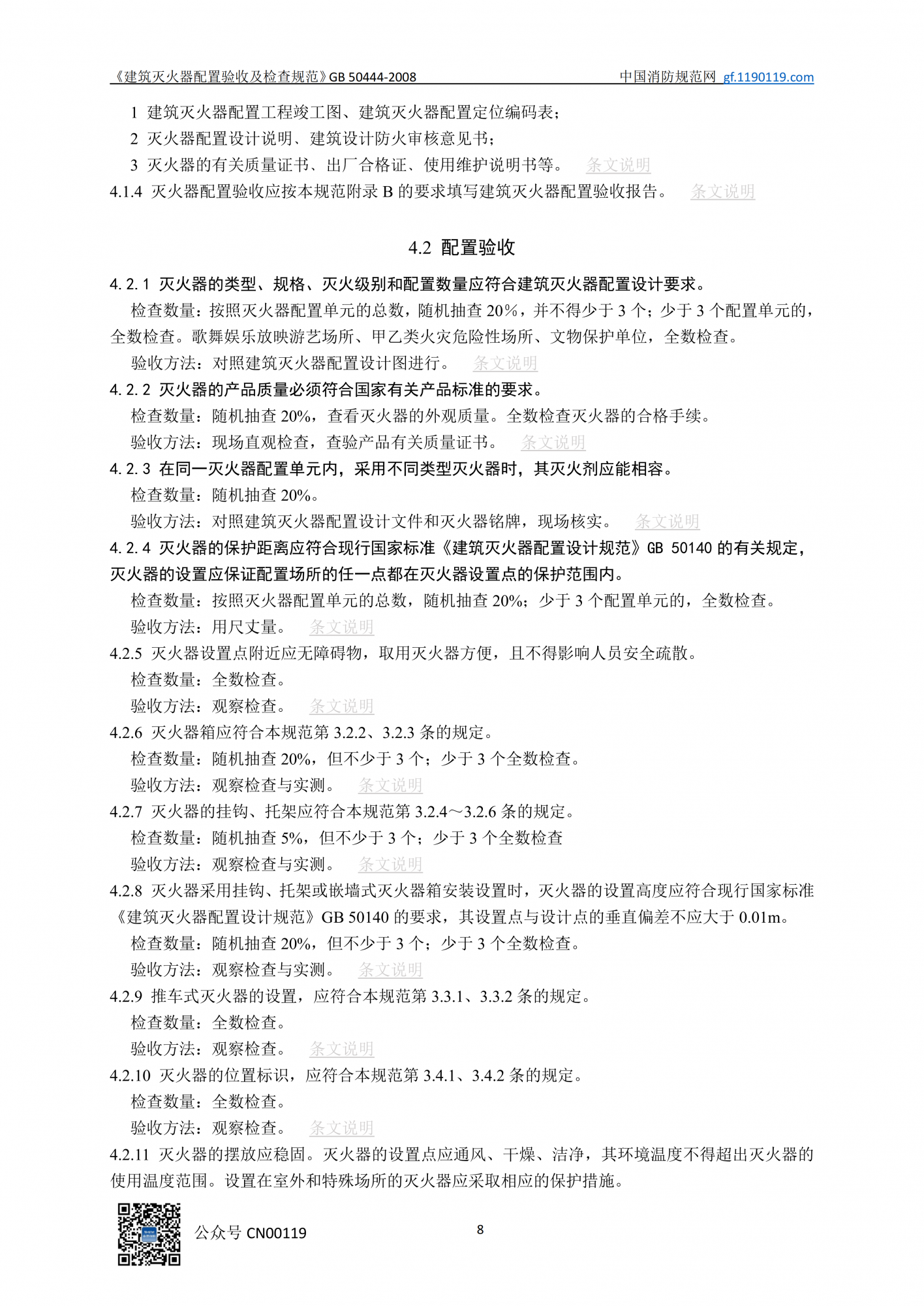 香港正版六六宝典