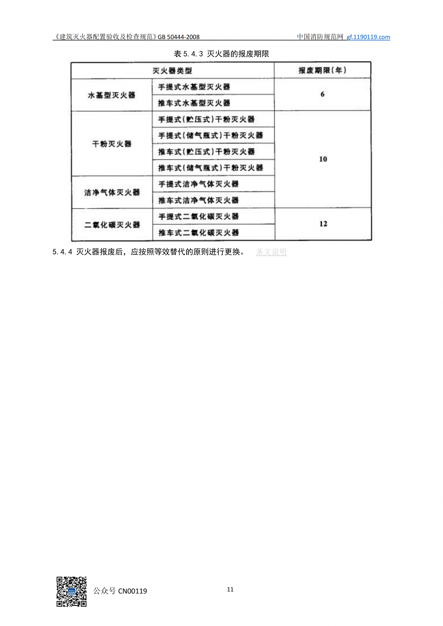 香港正版六六宝典