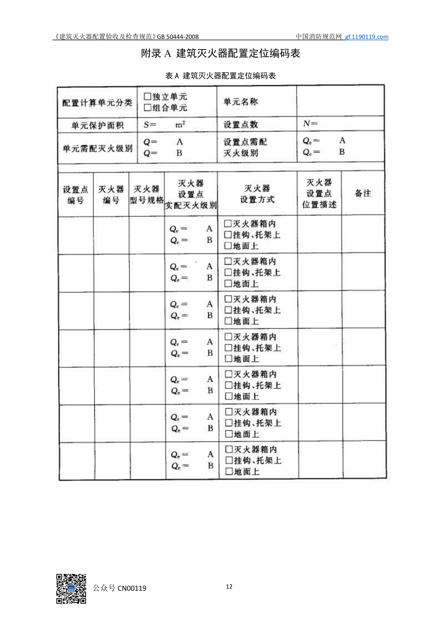 香港正版六六宝典