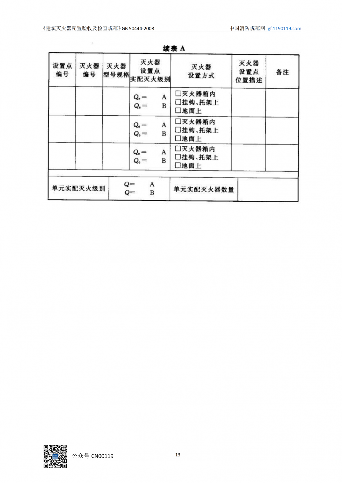 香港正版六六宝典