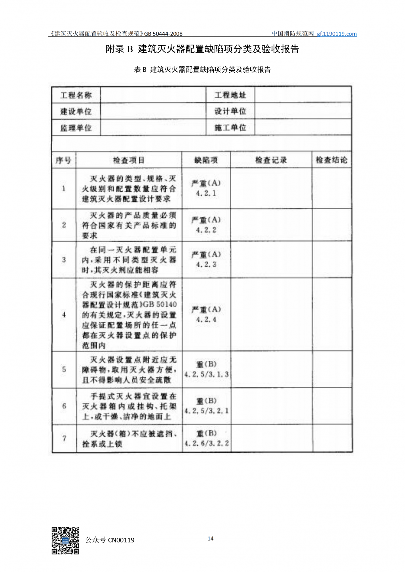 香港正版六六宝典