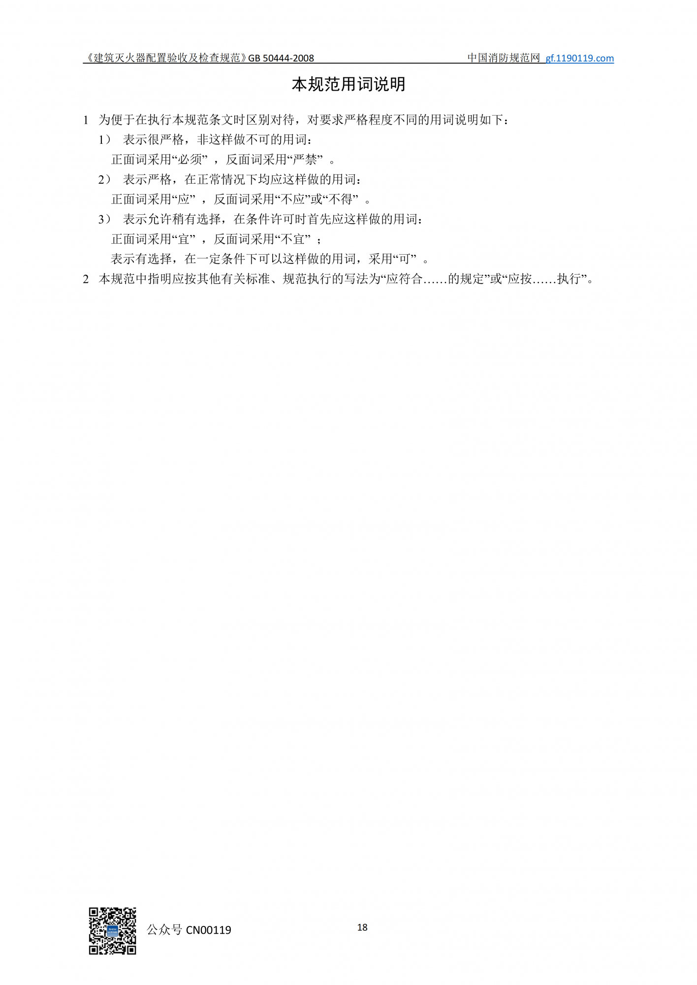 香港正版六六宝典