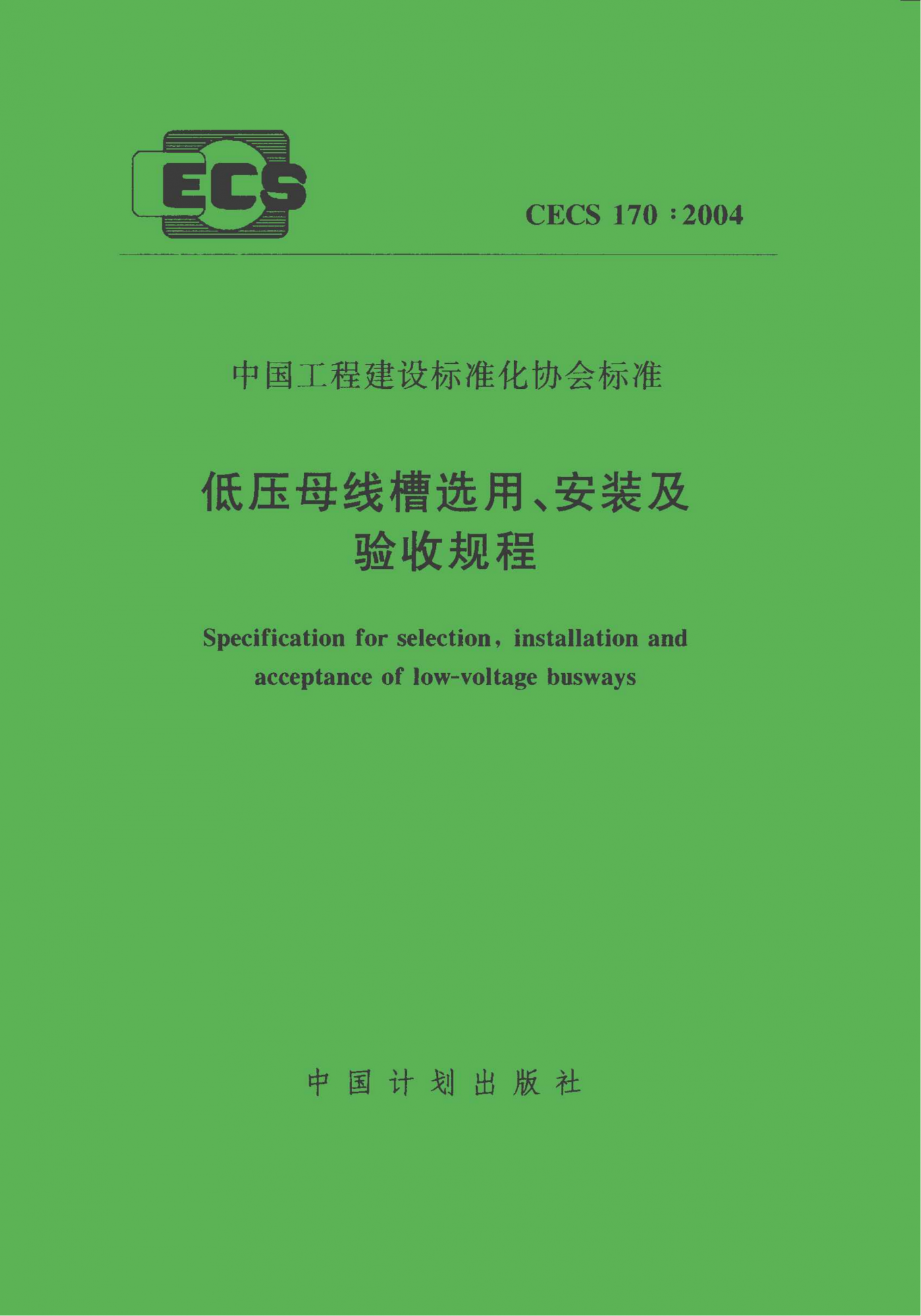 香港正版六六宝典