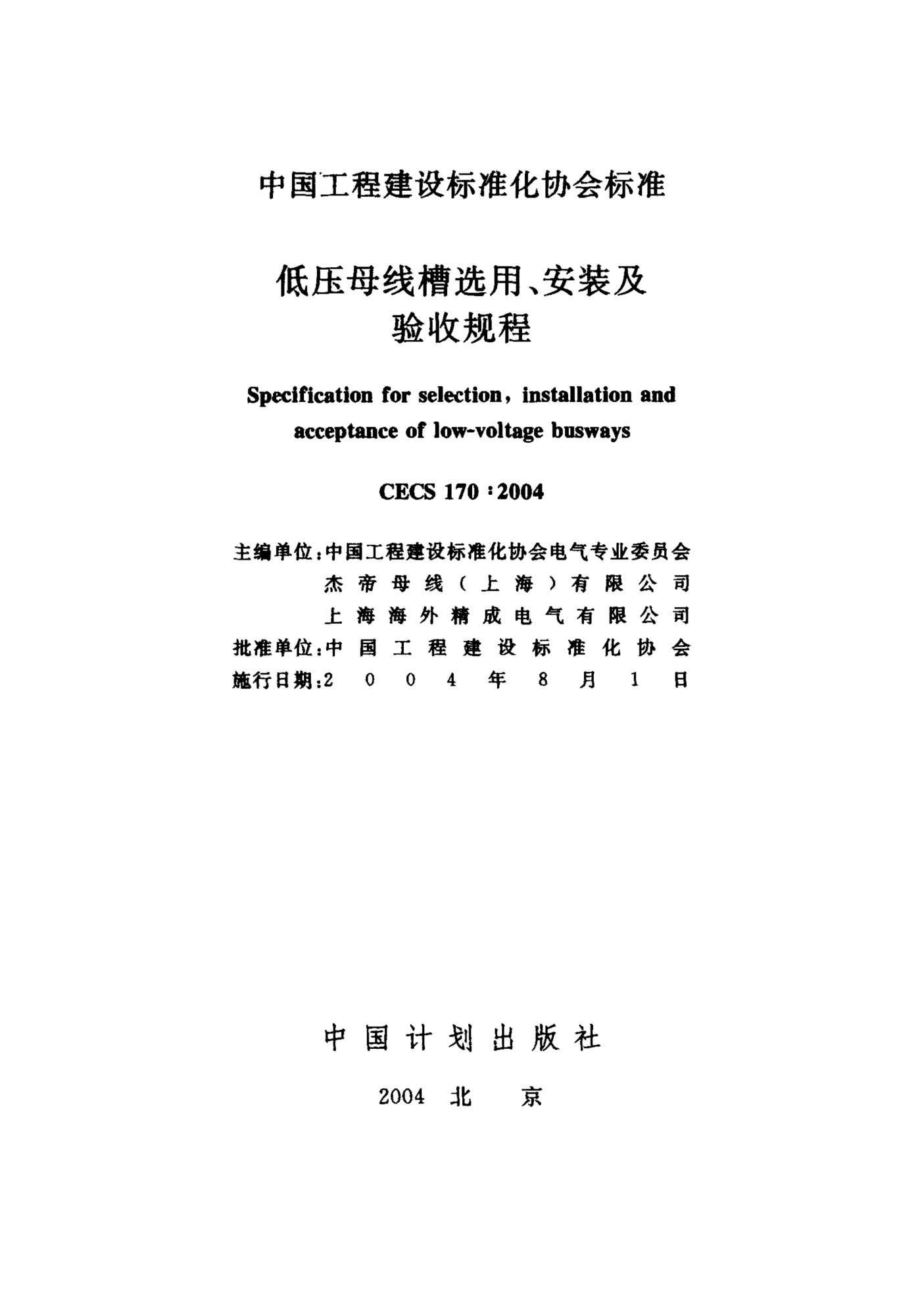 香港正版六六宝典