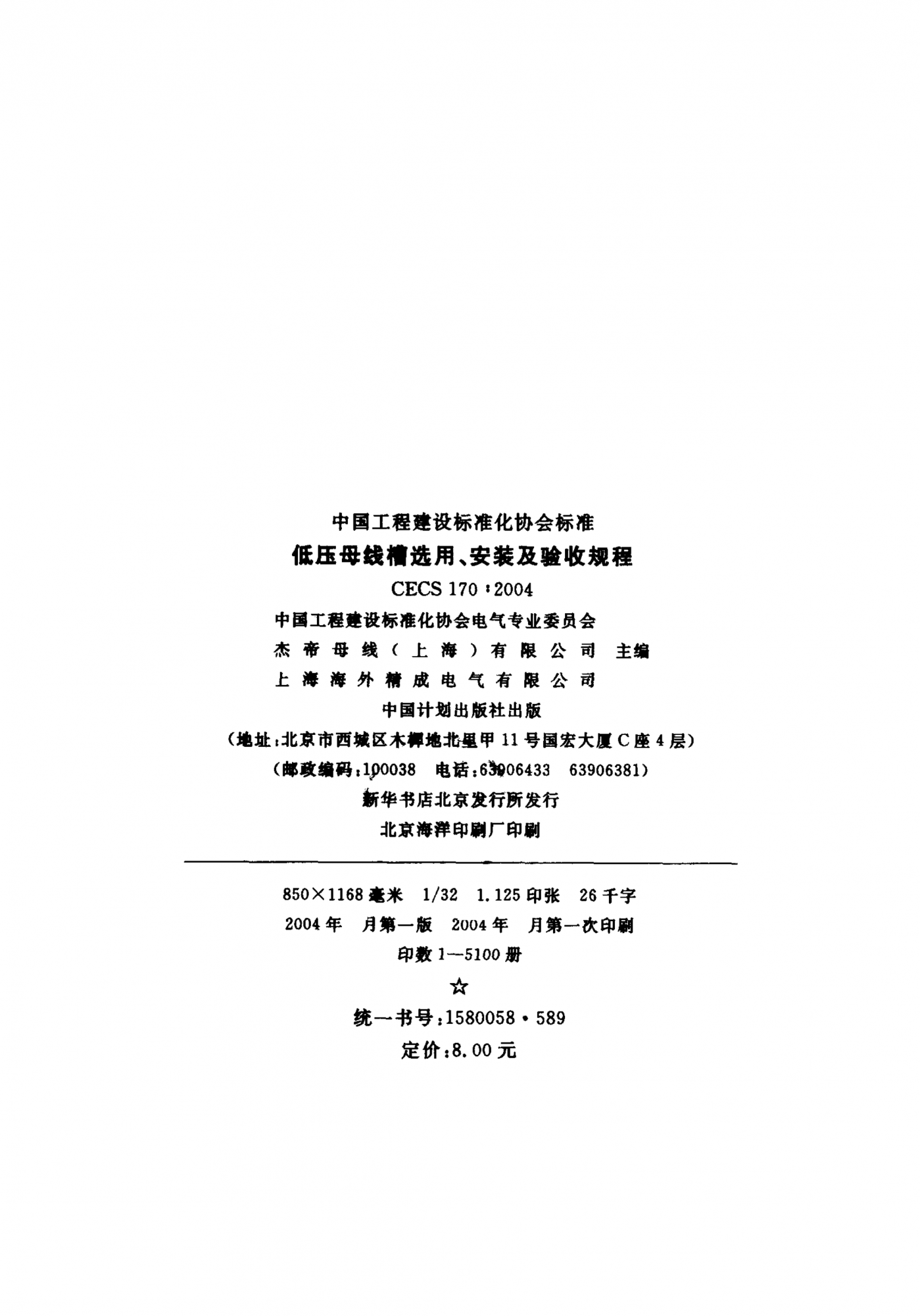 香港正版六六宝典