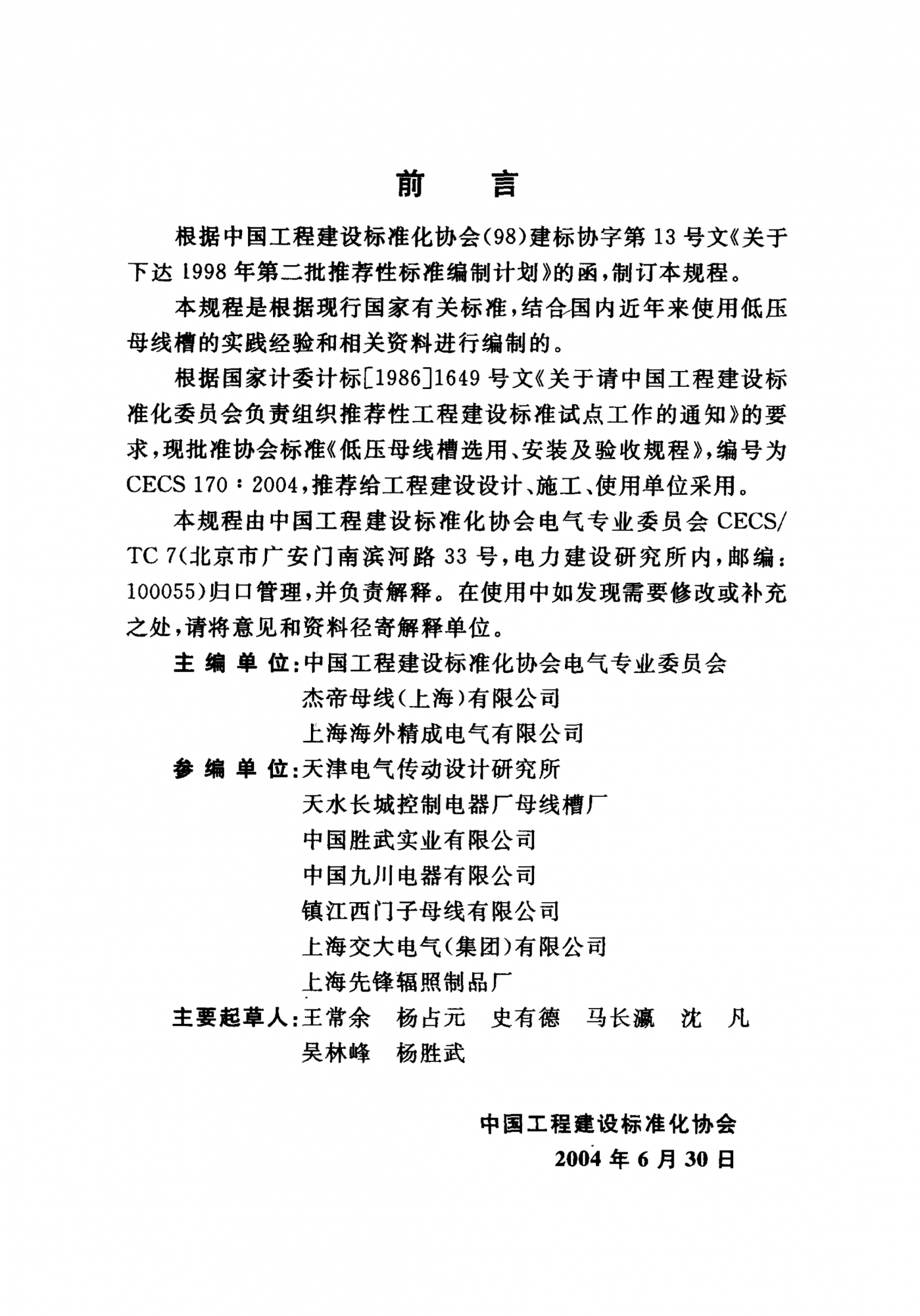 香港正版六六宝典