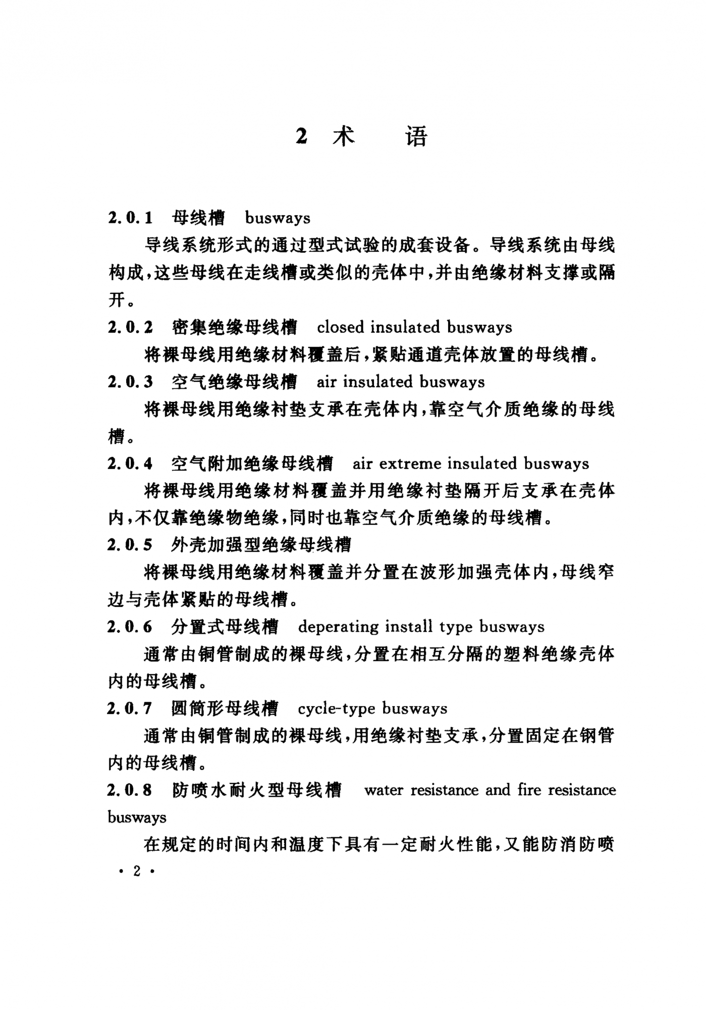 香港正版六六宝典