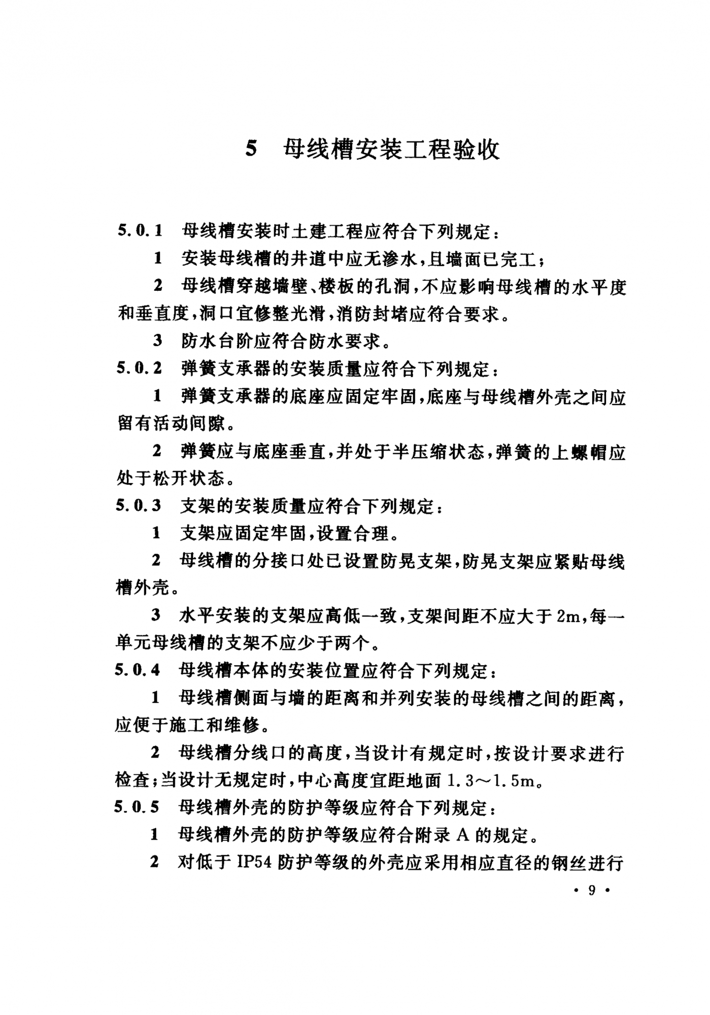 香港正版六六宝典